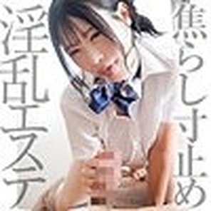 758REFUCK-234 [Uncensored Leaked]