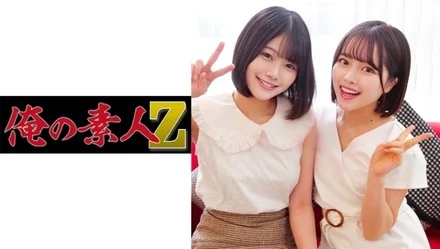 230ORECO-213
