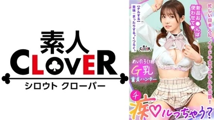 529STCV-394 [Uncensored Leaked]
