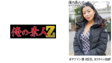230OREH-026