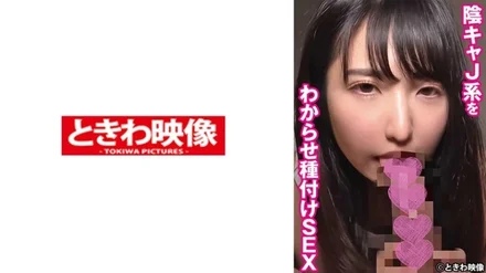 491TKWA-270 [Uncensored Leaked]