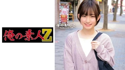 230ORECO-374