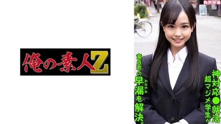 230ORECO-290
