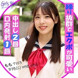 G-653