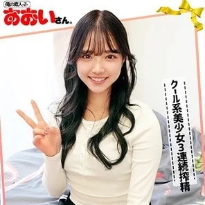 230ORECO-044