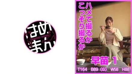 595HTKT-009