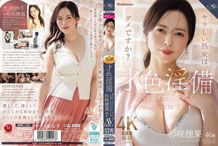 ROE-521 [Uncensored Leaked]