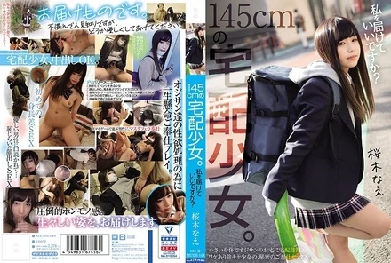 MUDR-148 [Uncensored Leaked]