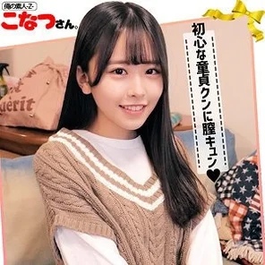 230ORECO-042