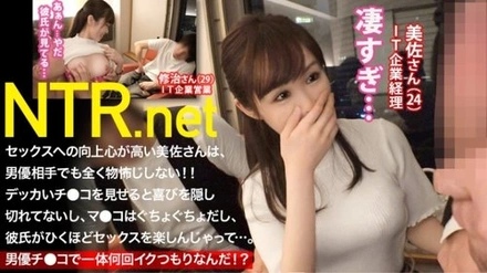 348NTR-008