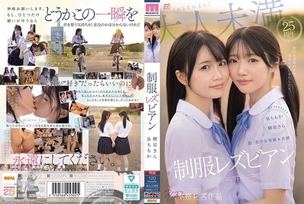 MIRD-272 [Uncensored Leaked]