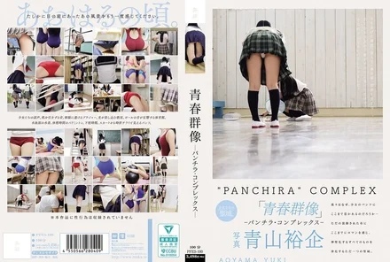 PFES-100 [Uncensored Leaked]