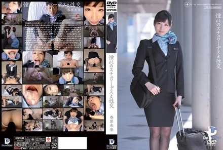 UFD-030 [Uncensored Leaked]