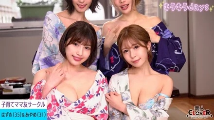 STCV-553 [Uncensored Leaked]