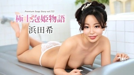 Caribbeancom-062026-001