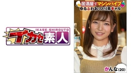 489IKUIKU-004