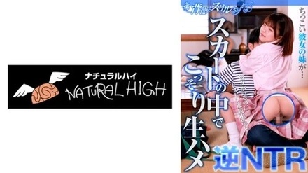 116SHH-041