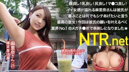 348NTR-010