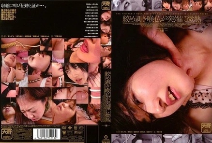 TEN-015