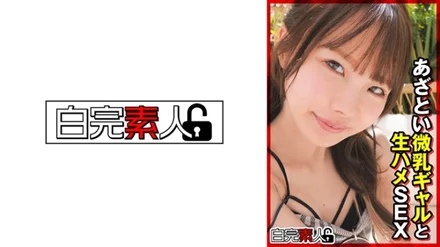 494SIKA-363 [Uncensored Leaked]