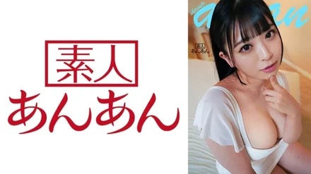 714ANAN-026