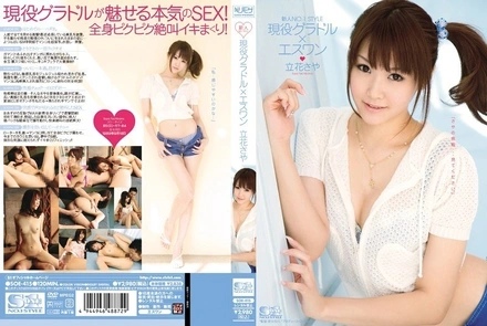 SOE-415 [Uncensored Leaked]