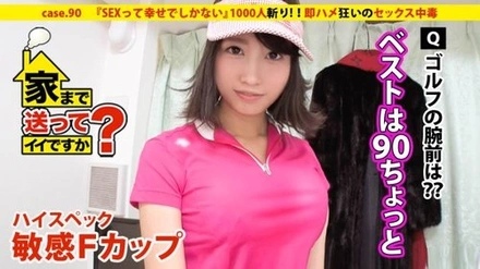 277DCV-090