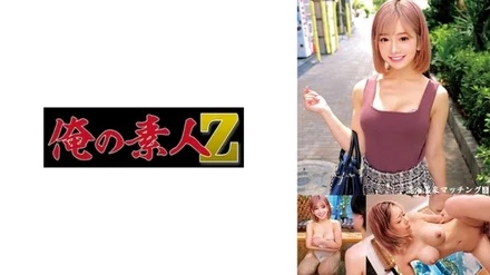230ORECO-586 [Uncensored Leaked]