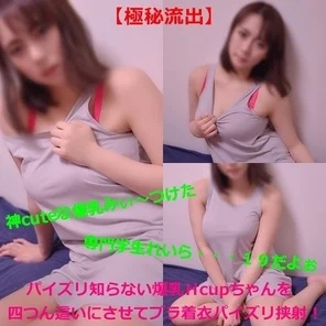 FC2-PPV-1088539