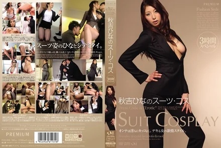 PGD-598 [Uncensored Leaked]