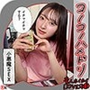 420HHL-150 [Uncensored Leaked]