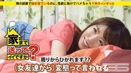 277DCV-006