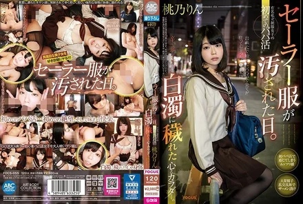 FOCS-055 [Uncensored Leaked]