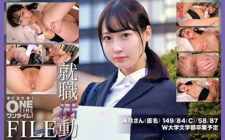 393OTIM-650 [Uncensored Leaked]