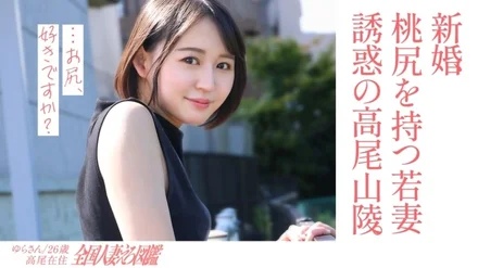 336KNB-301 [Uncensored Leaked]