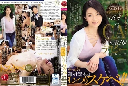 JUY-018 [Uncensored Leaked]