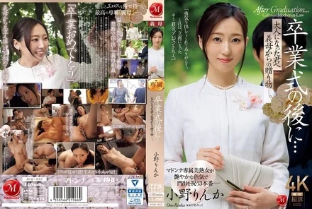 JUQ-952 [Uncensored Leaked]