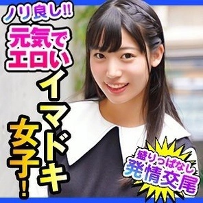 DCH-017