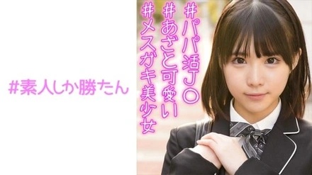 520SSK-061
