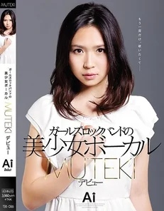 TEK-086 [Uncensored Leaked]