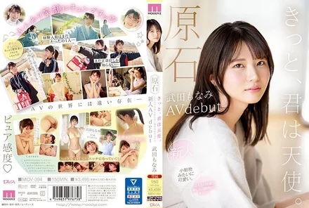 MIDV-394 [Uncensored Leaked]