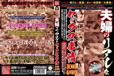 270JGAHO-270