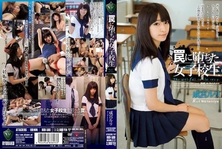 RBD-586 [Uncensored Leaked]