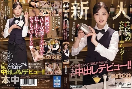HND-986 [Uncensored Leaked]