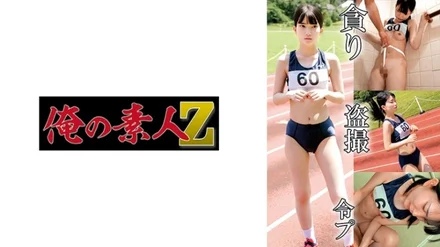230OREMO-132 [Uncensored Leaked]