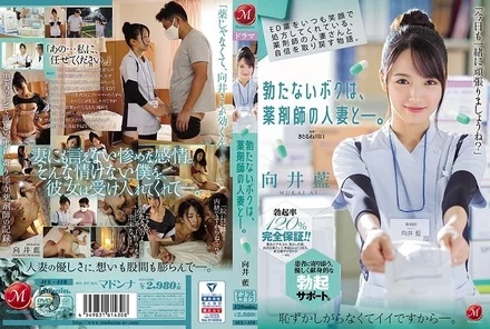 JUL-418 [Uncensored Leaked]
