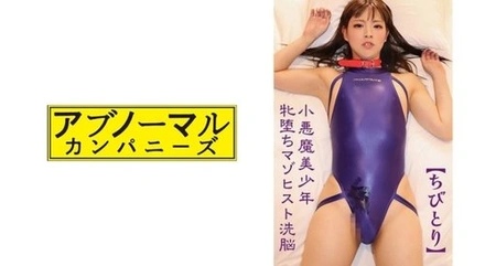 481SKCK-049