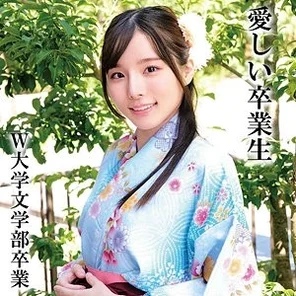 230OREMO-325 [Uncensored Leaked]