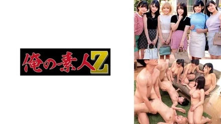 230ORECO-291