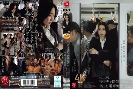 JUR-470 [Uncensored Leaked]